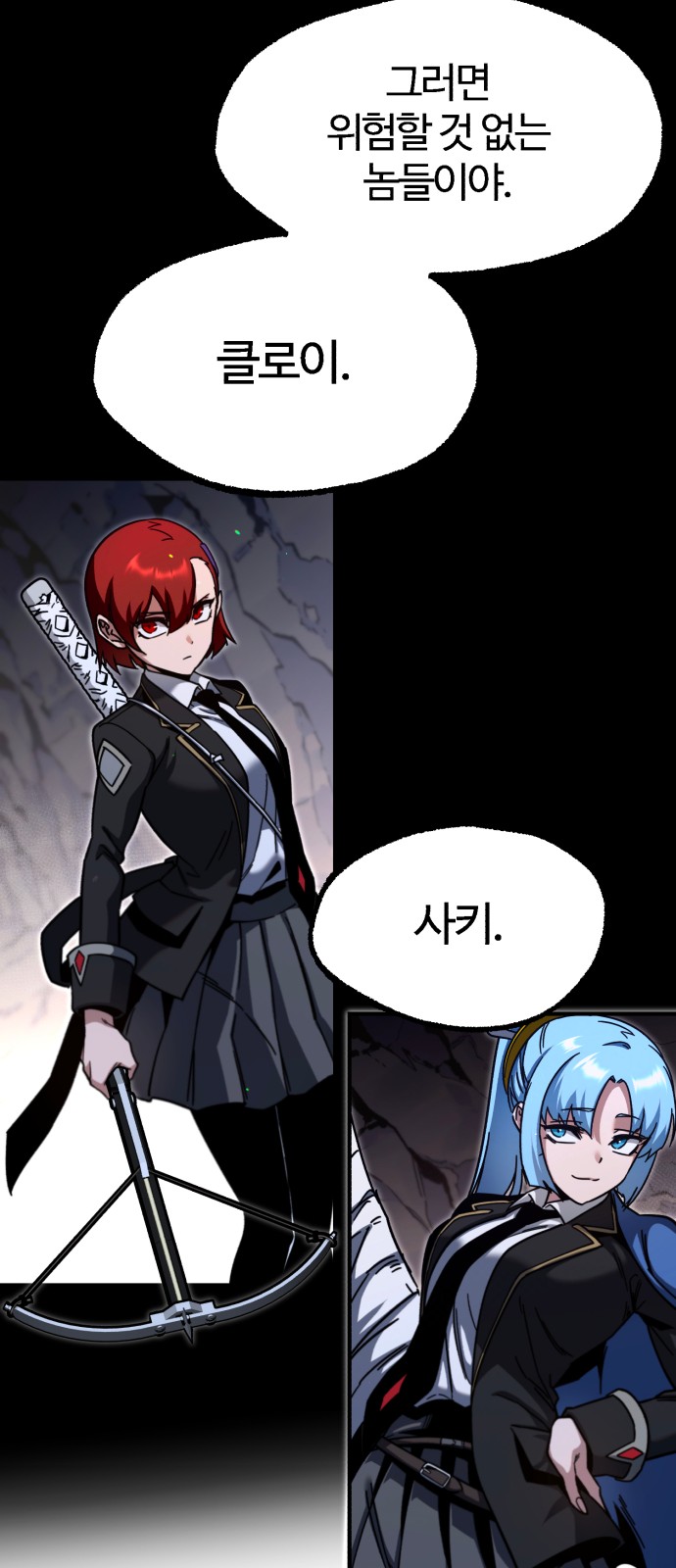 51 페이지