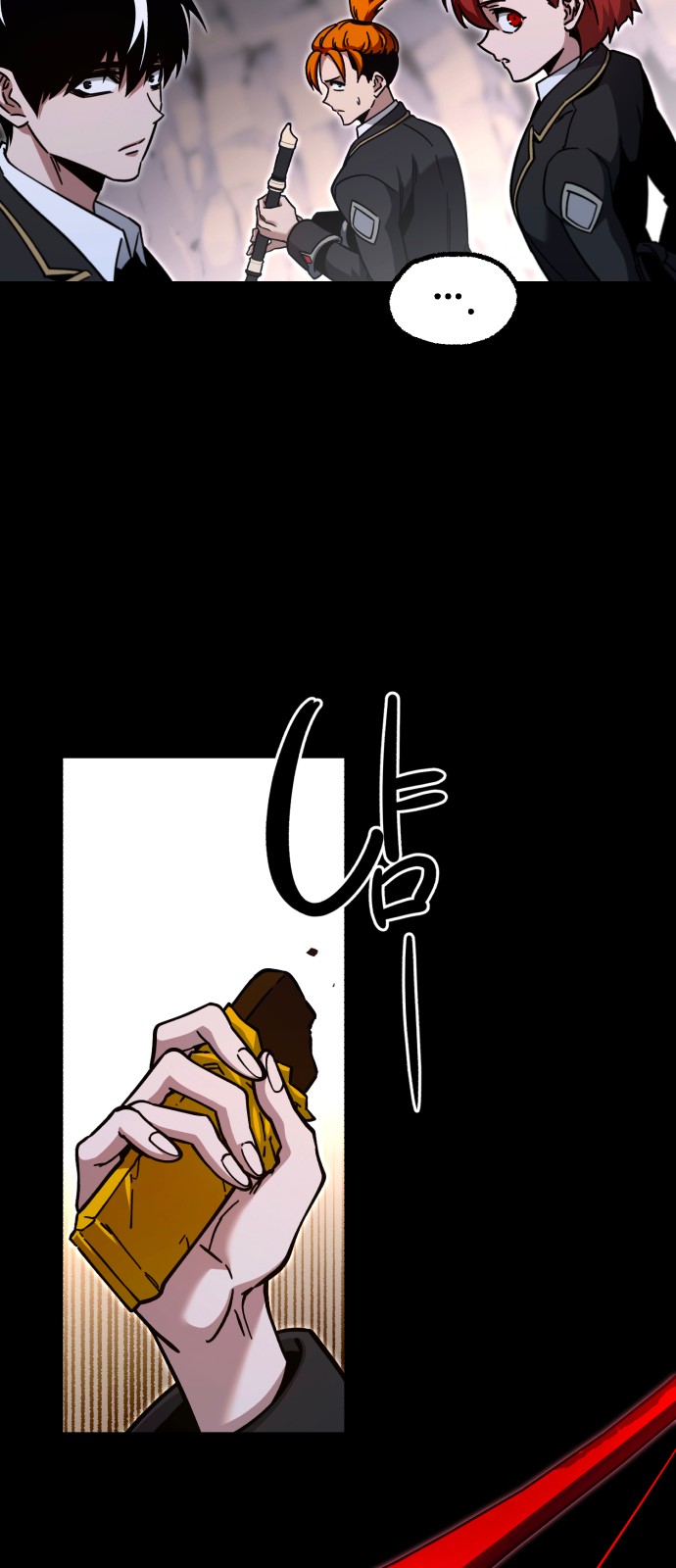 57 페이지