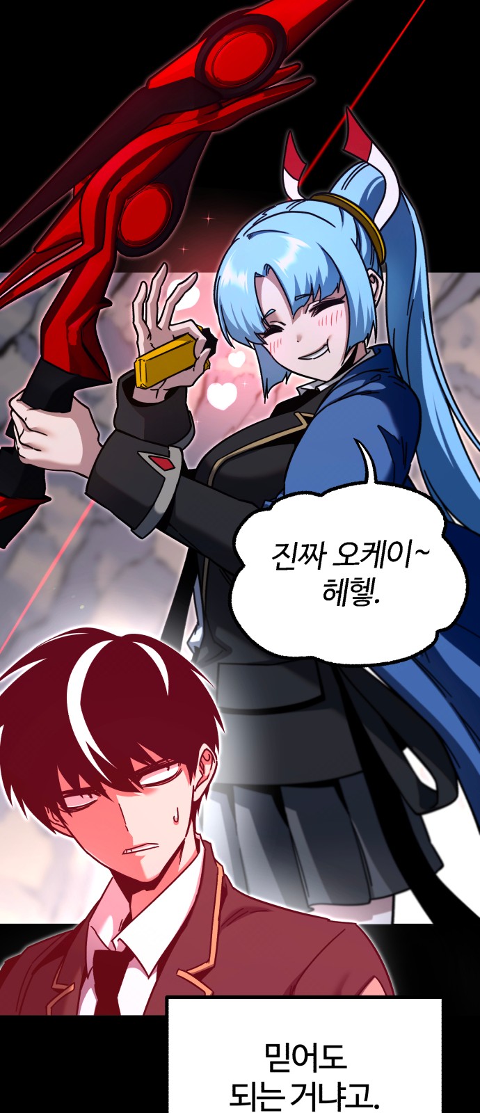 58 페이지