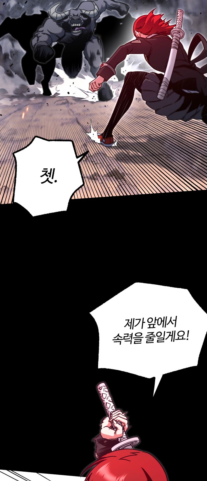 71 페이지
