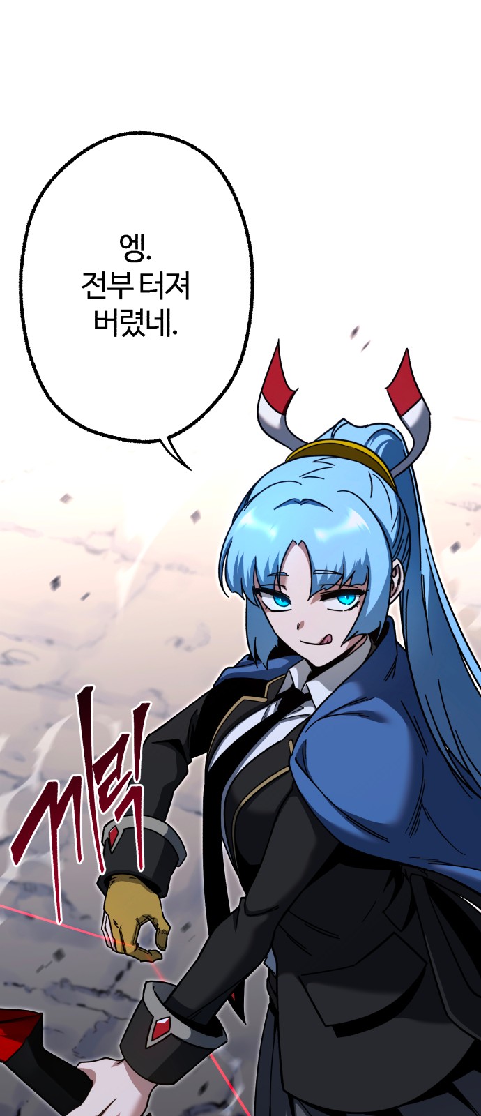 83 페이지