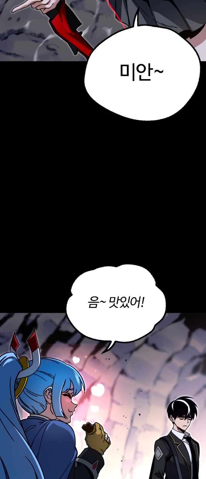 84 페이지