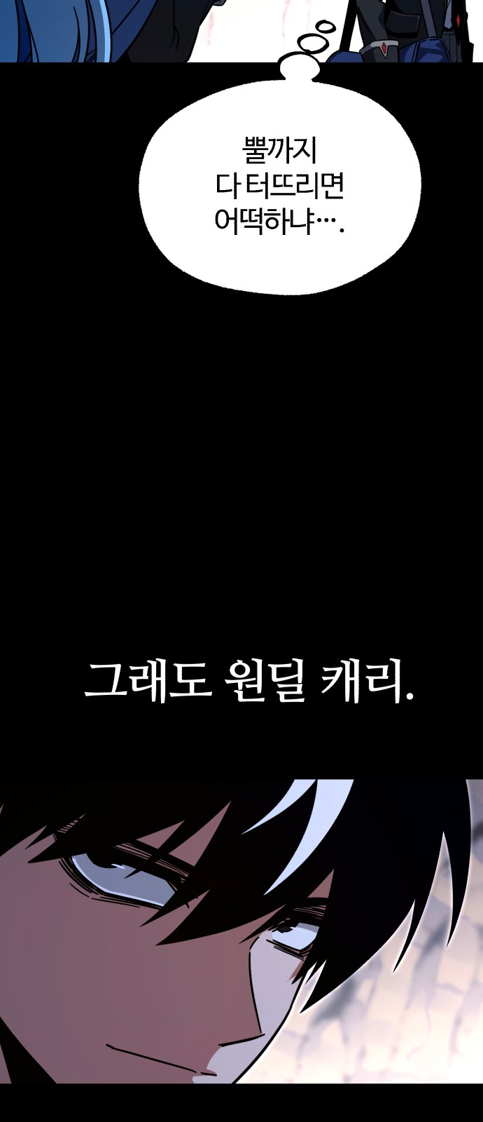 85 페이지