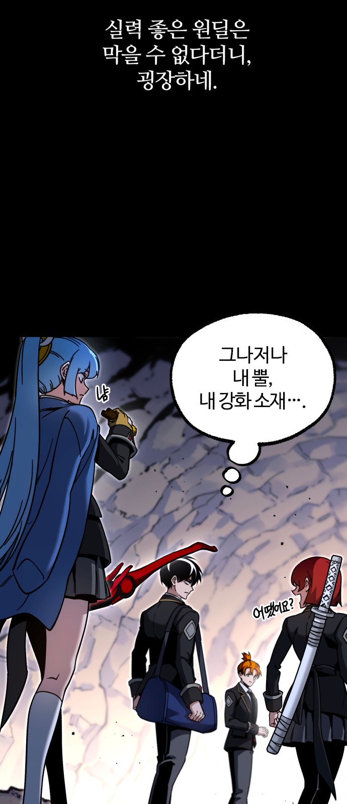 86 페이지