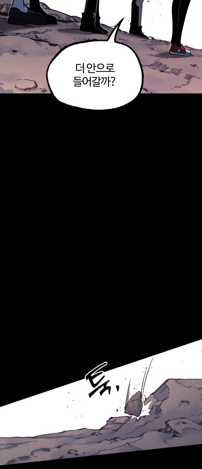 87 페이지