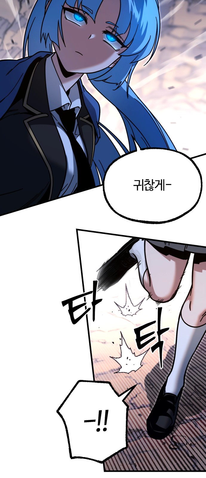 90 페이지