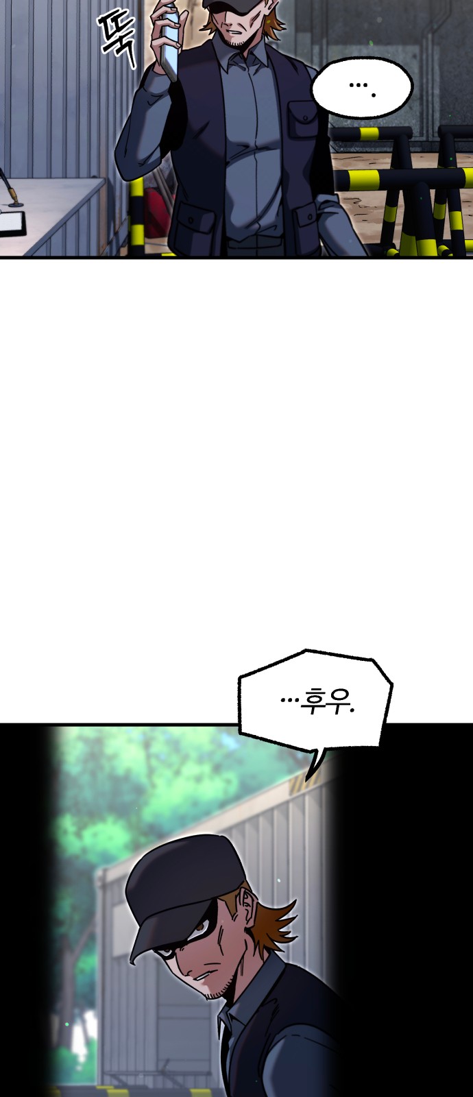 48 페이지