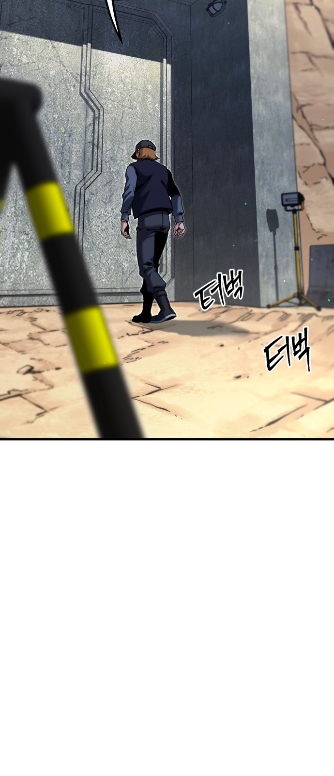 53 페이지