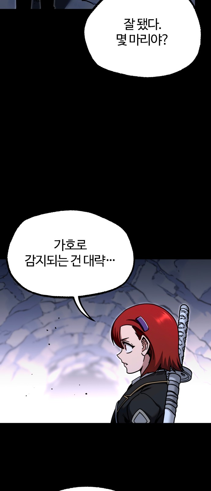 57 페이지