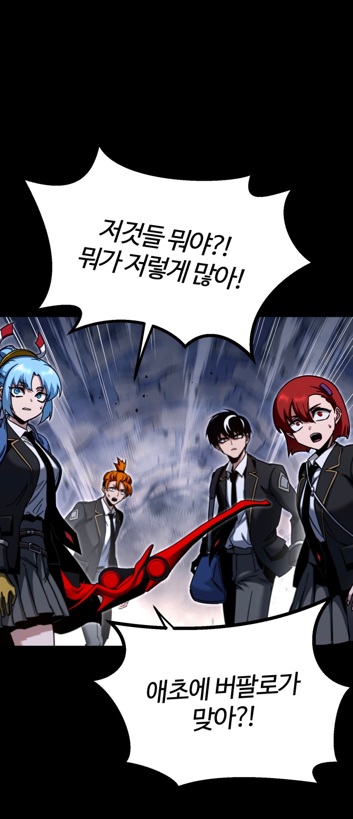 64 페이지
