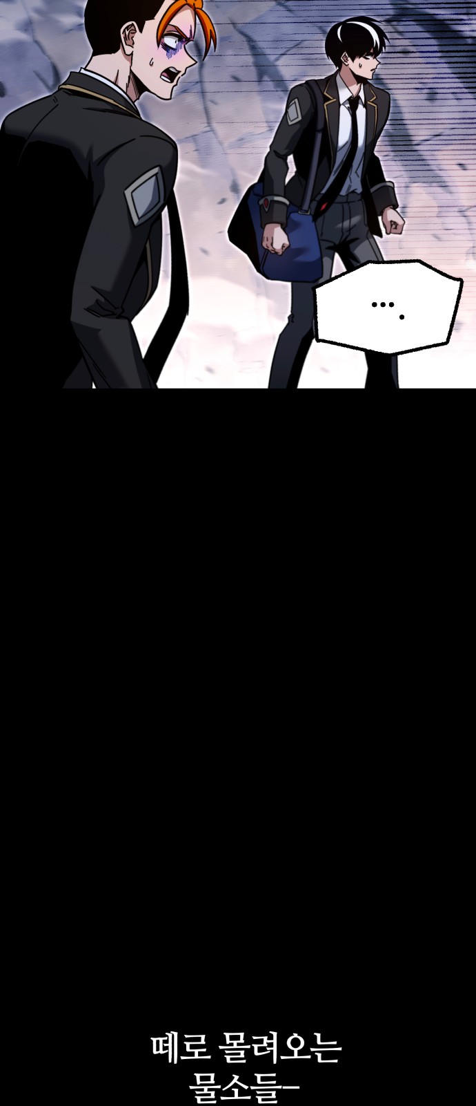 68 페이지