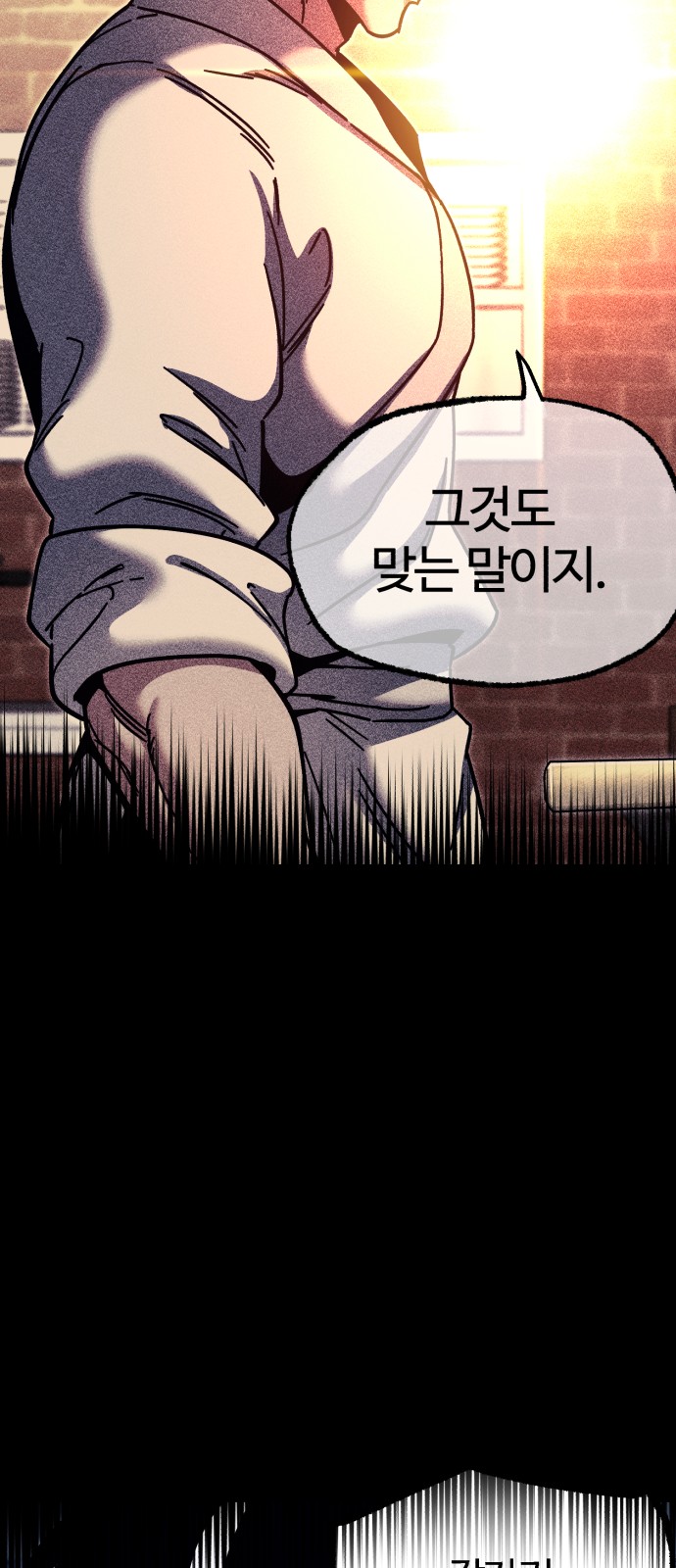 76 페이지