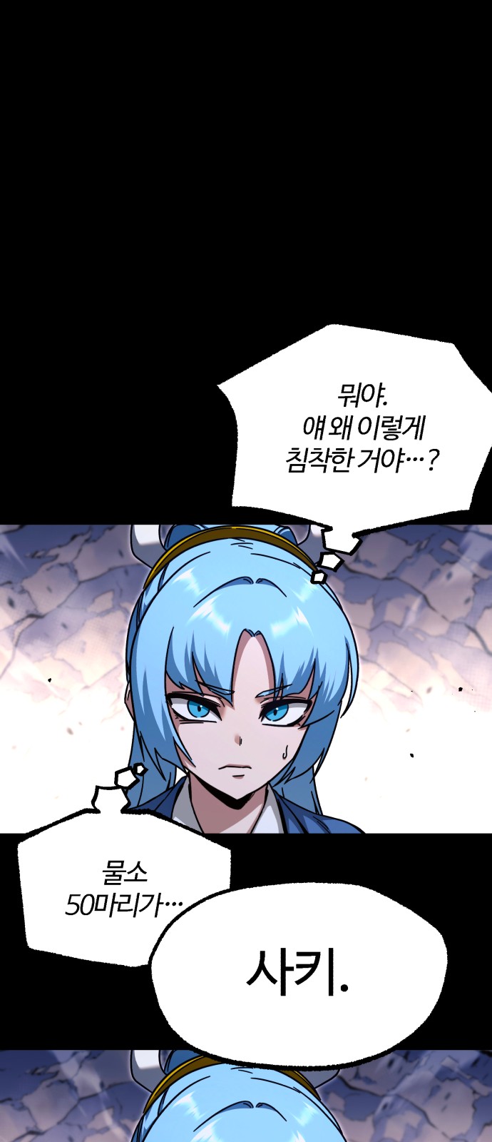 82 페이지