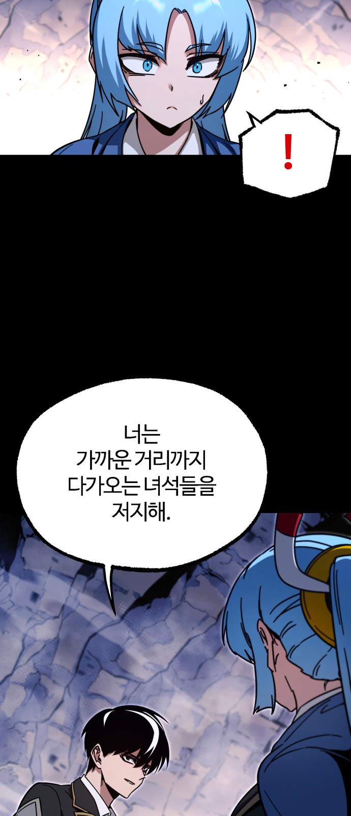83 페이지