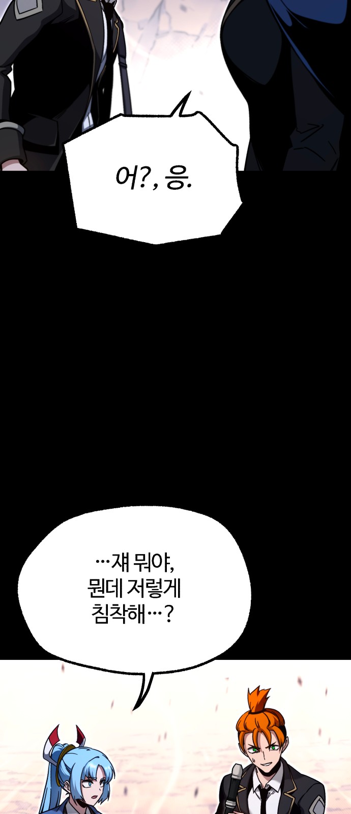 84 페이지
