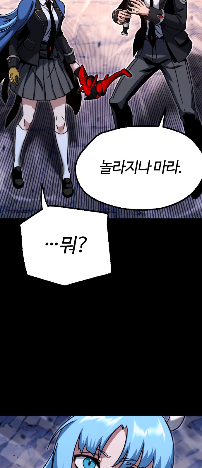 85 페이지