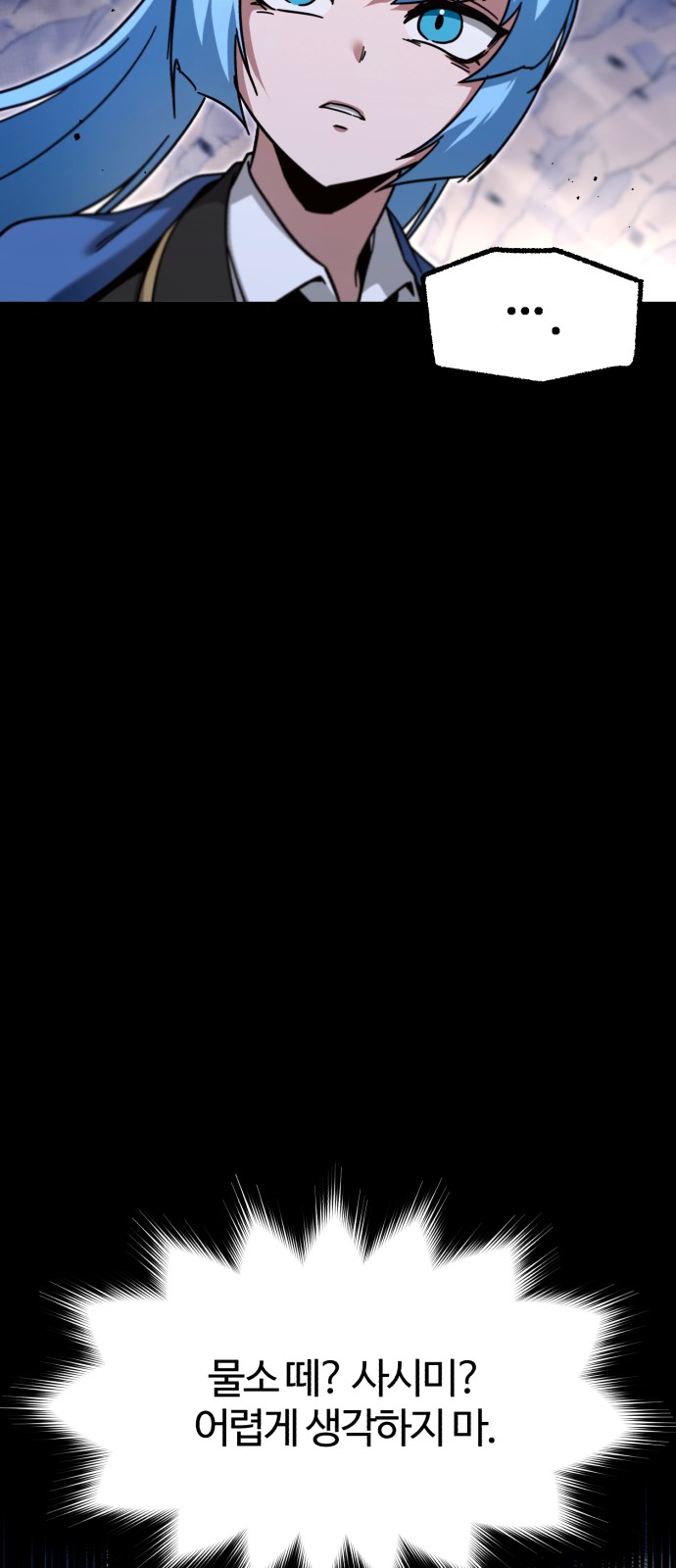 86 페이지
