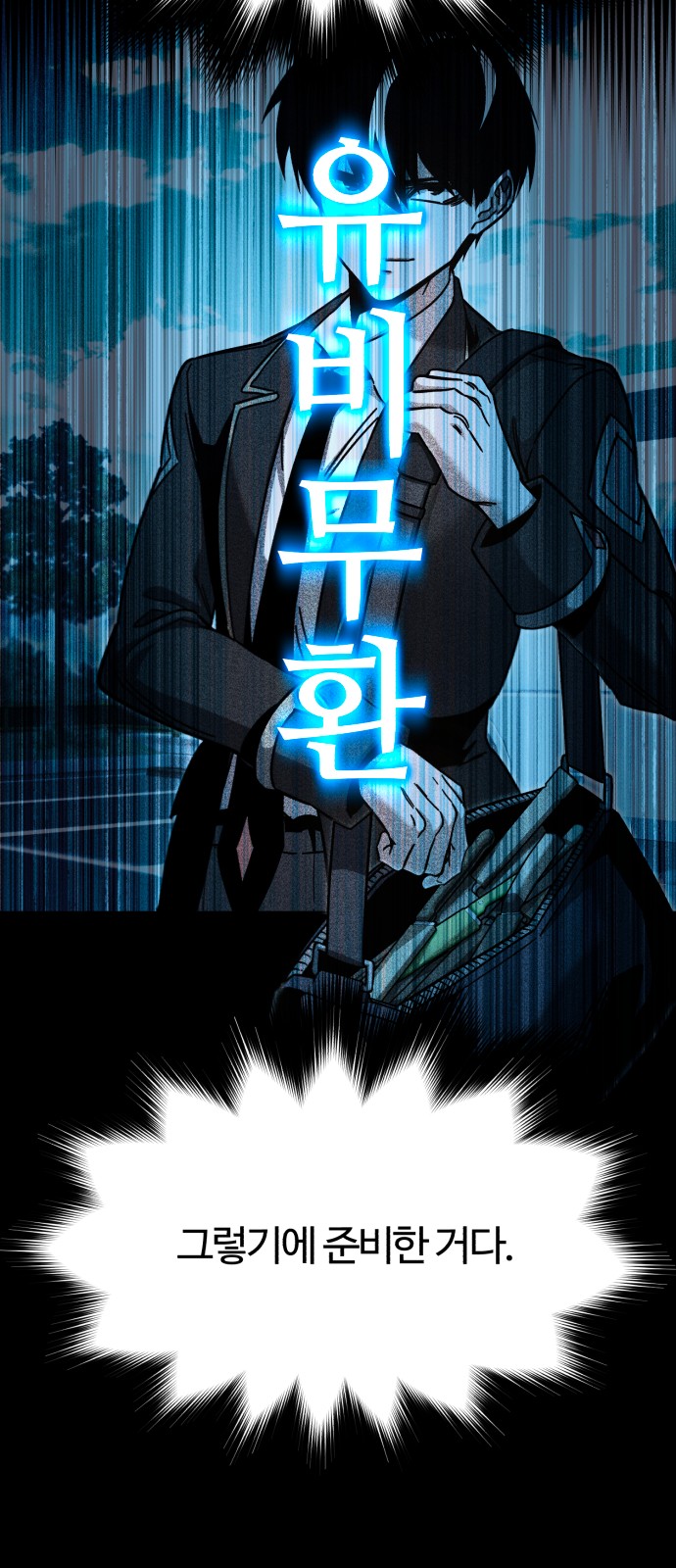 87 페이지