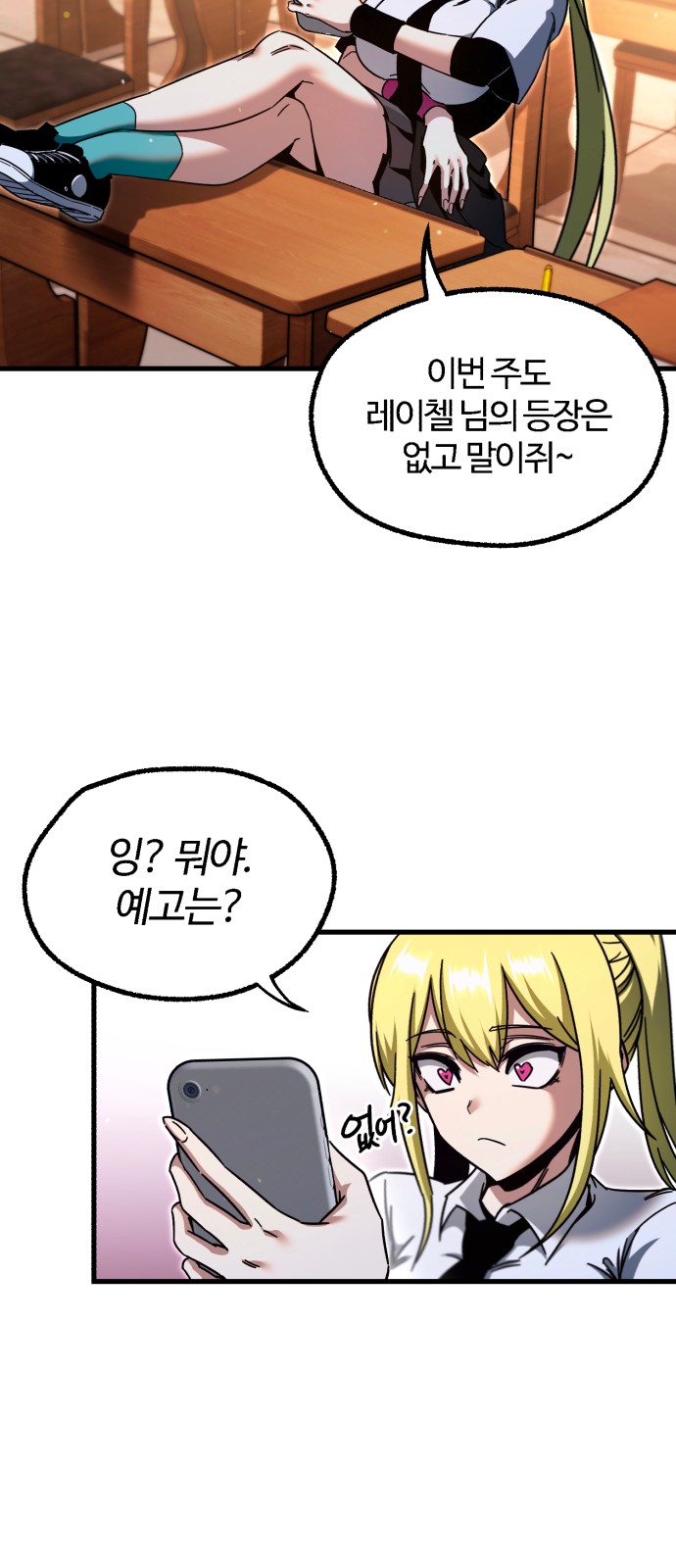 103 페이지