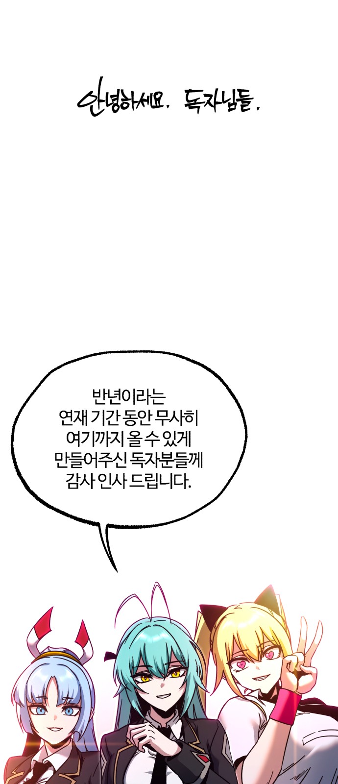 106 페이지