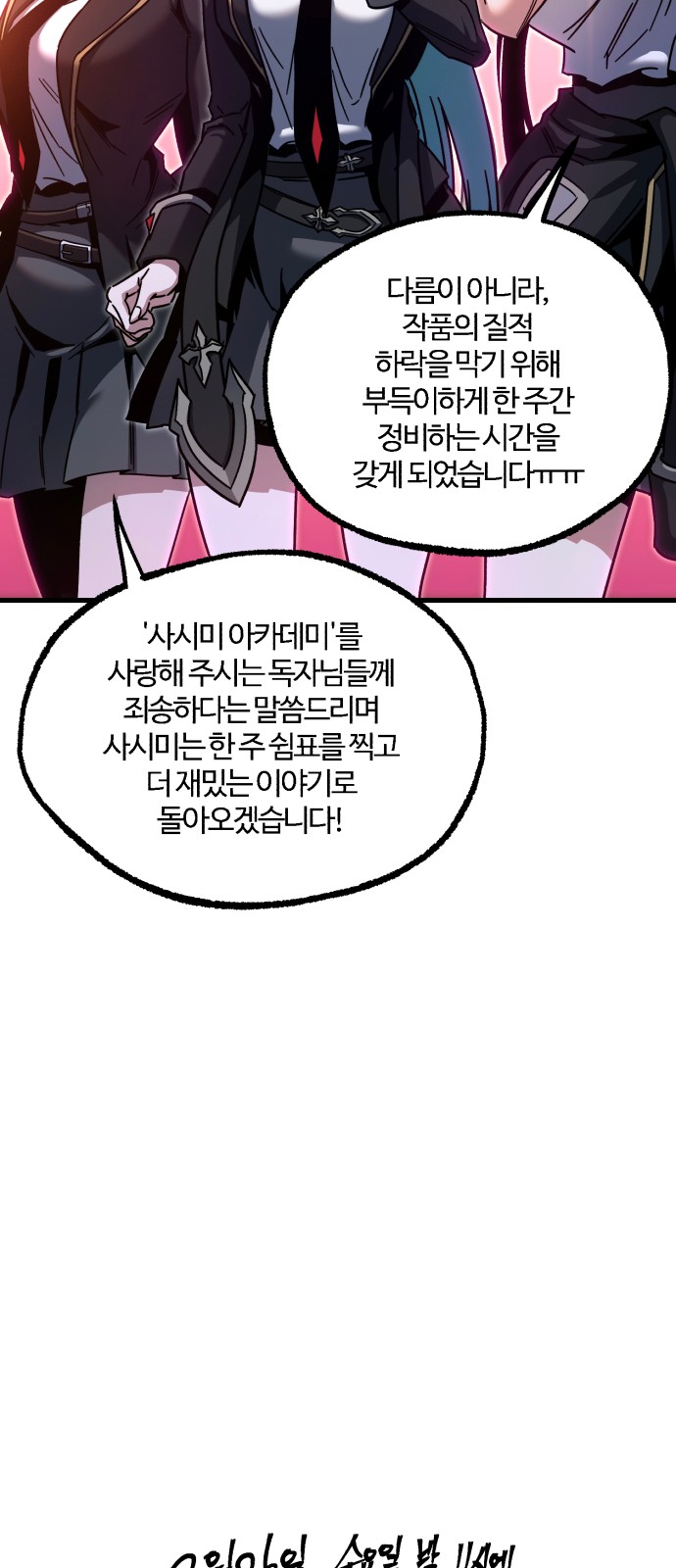 107 페이지