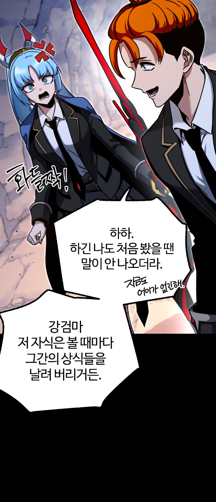 43 페이지