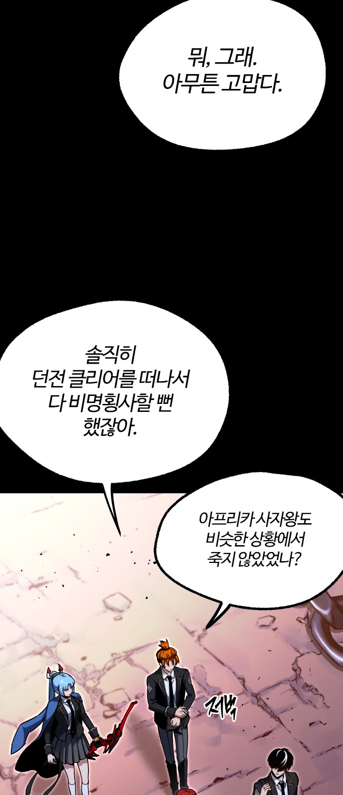 54 페이지