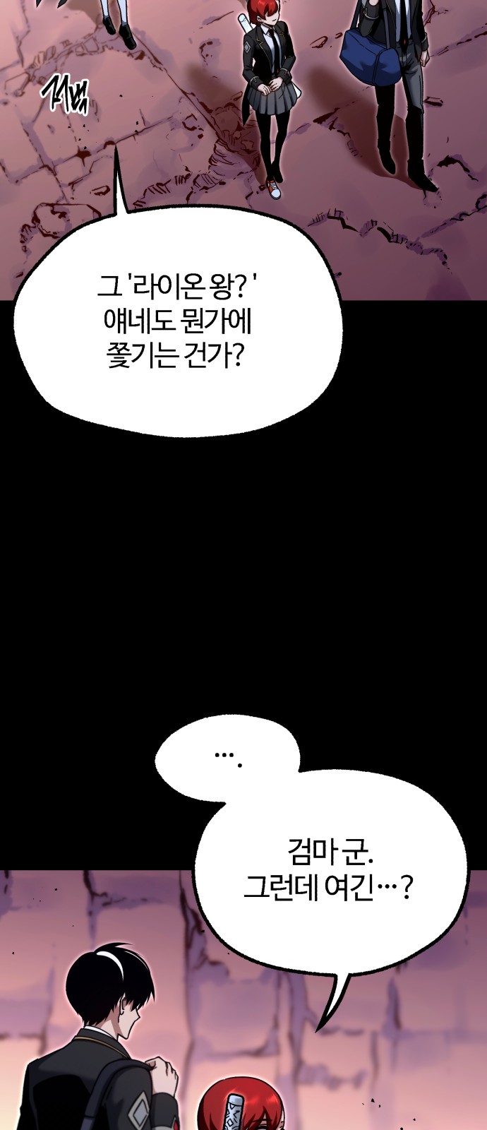 55 페이지
