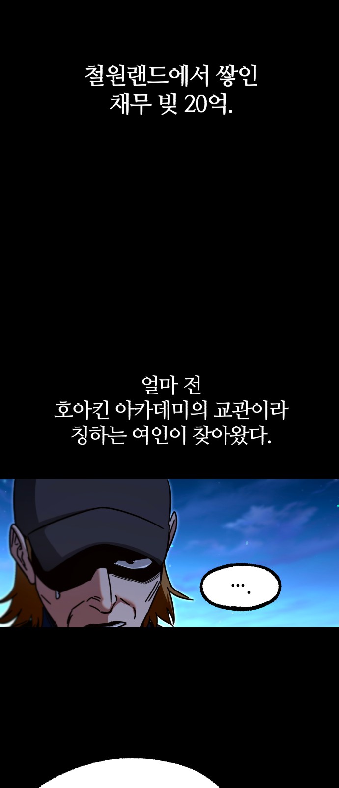 65 페이지