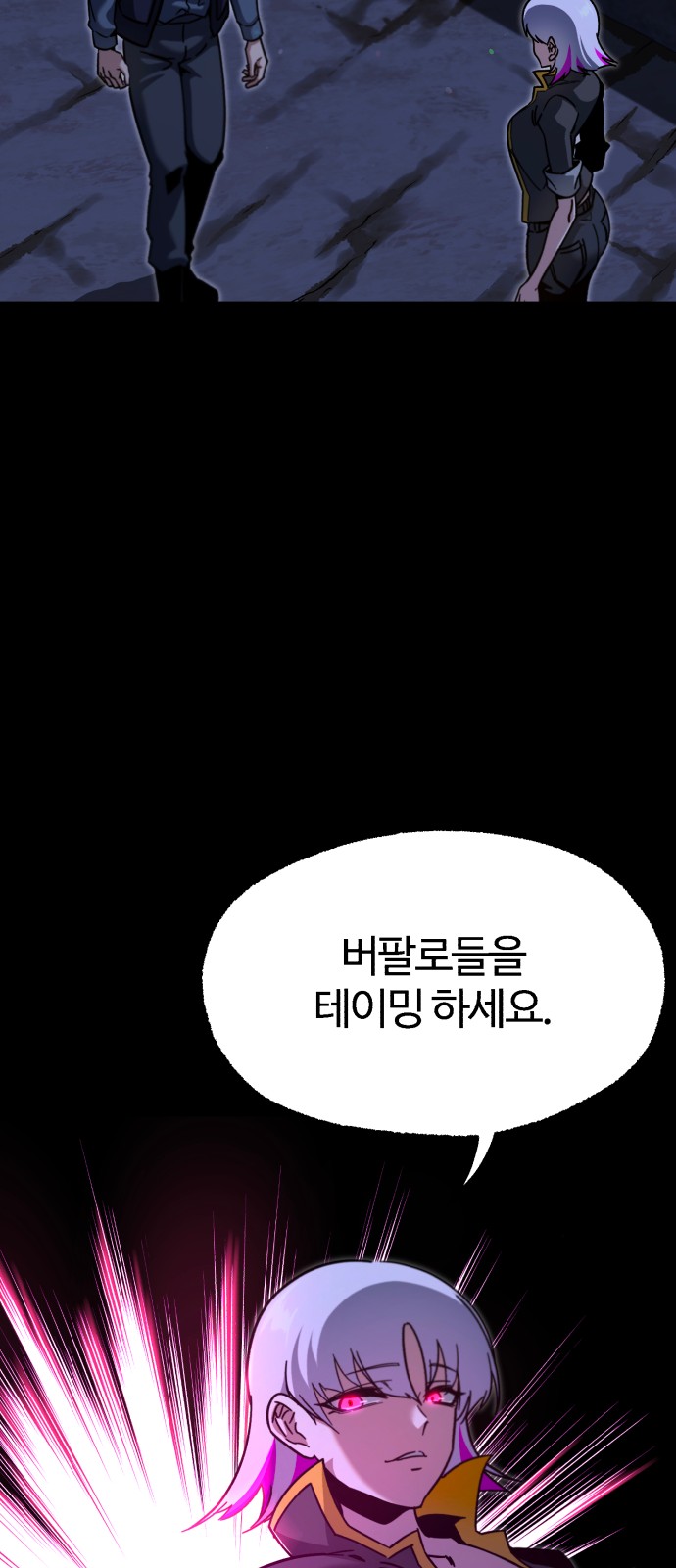 67 페이지