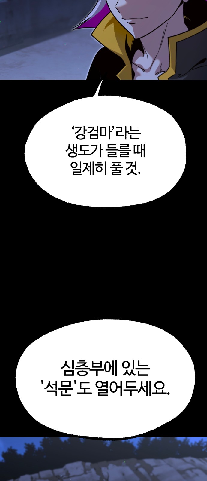 69 페이지