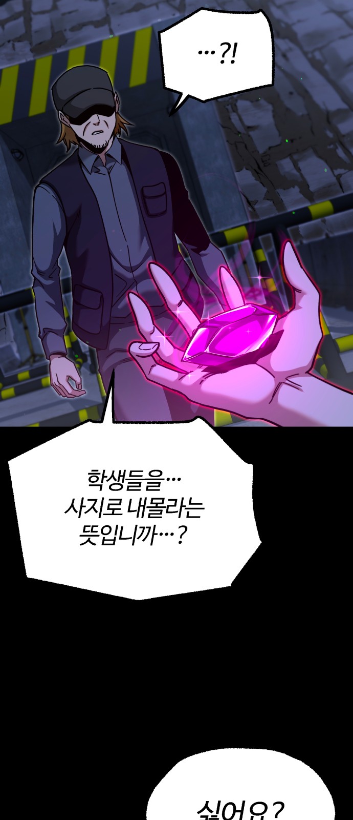 70 페이지