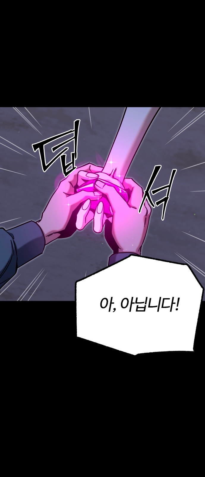 72 페이지