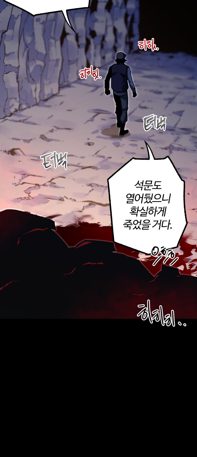 77 페이지