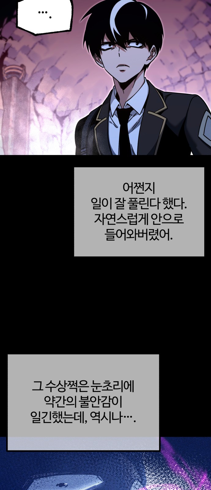 81 페이지