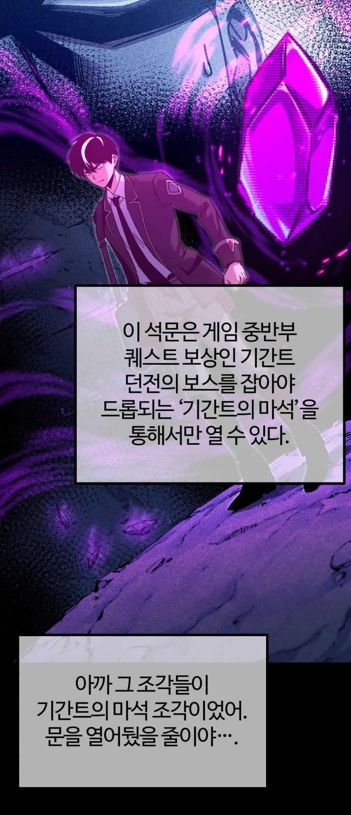 82 페이지