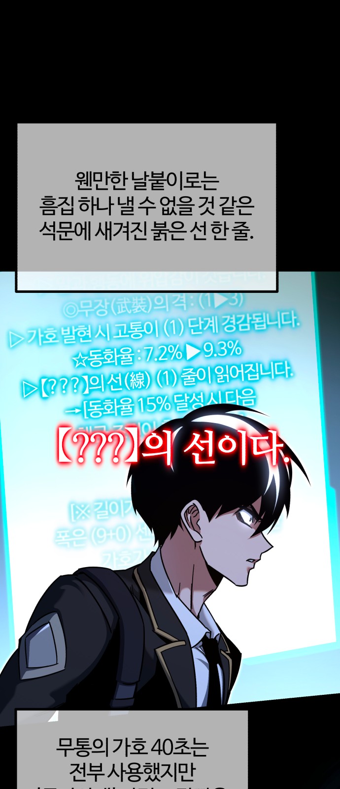 86 페이지