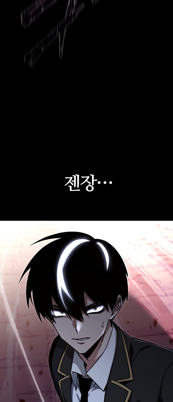 95 페이지
