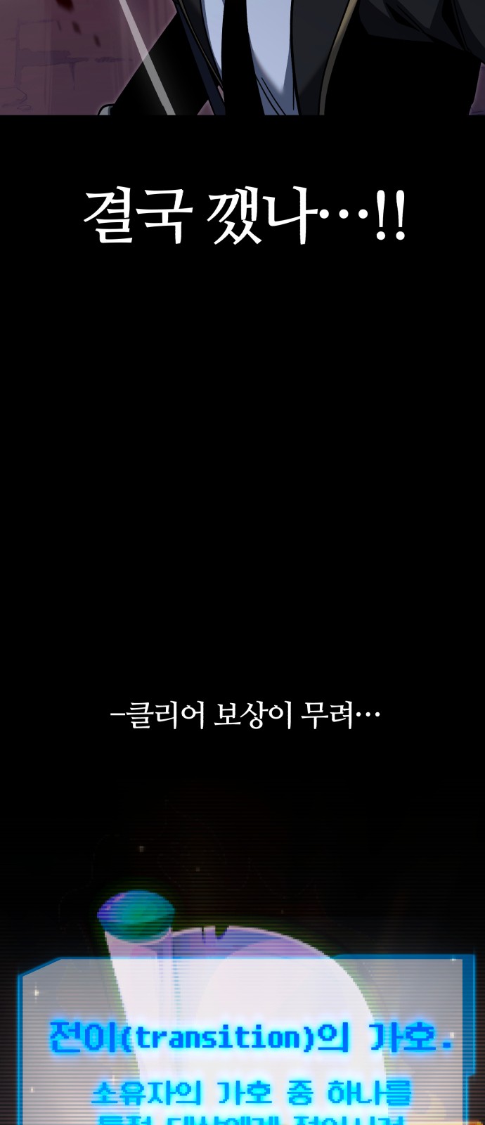 96 페이지