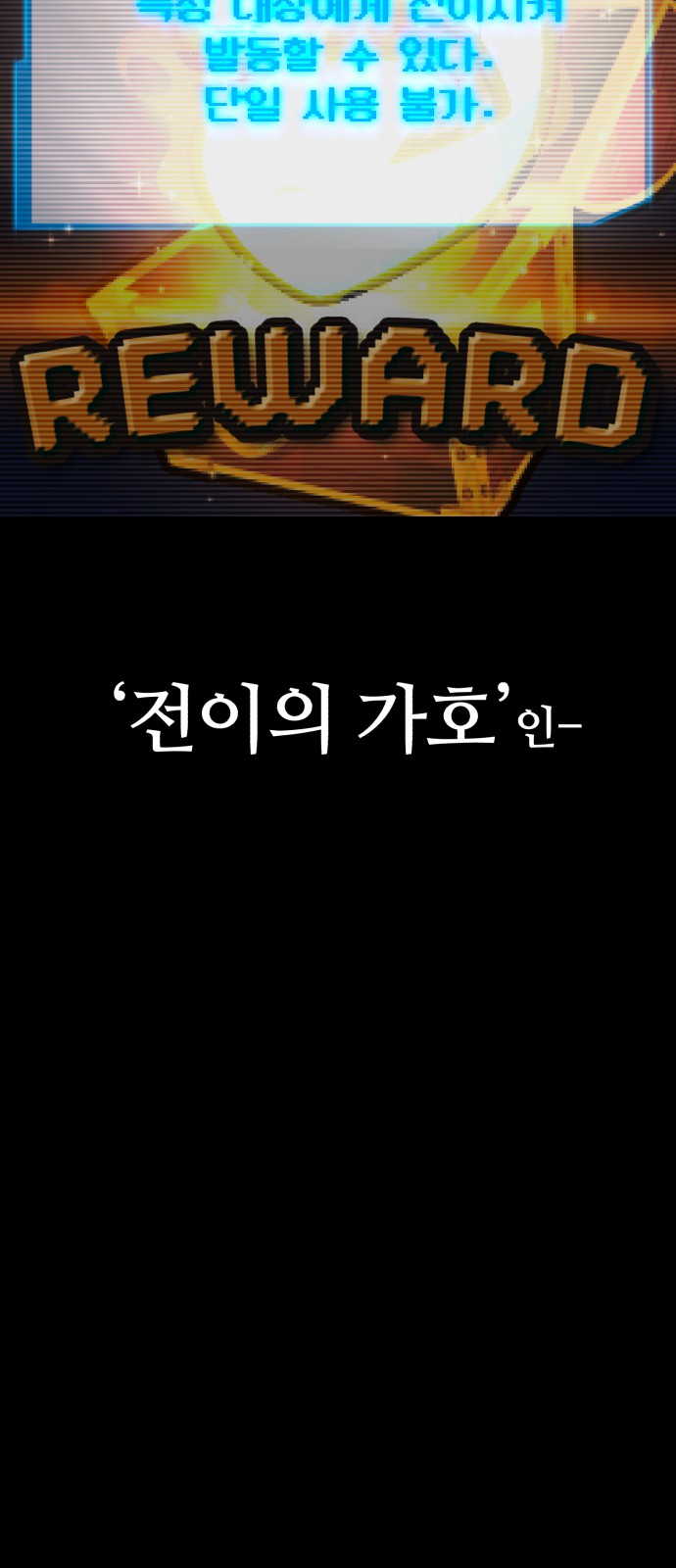 97 페이지