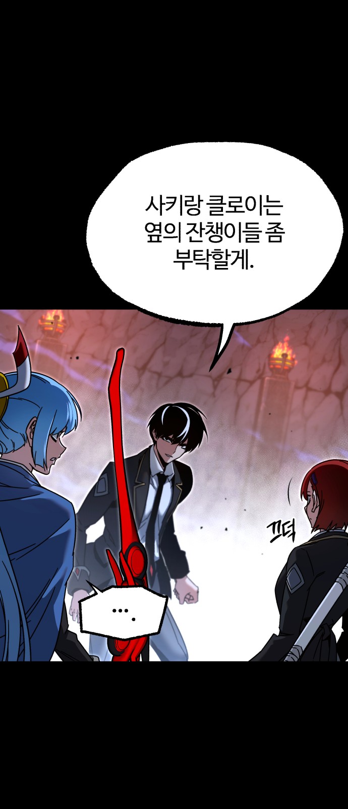 16 페이지