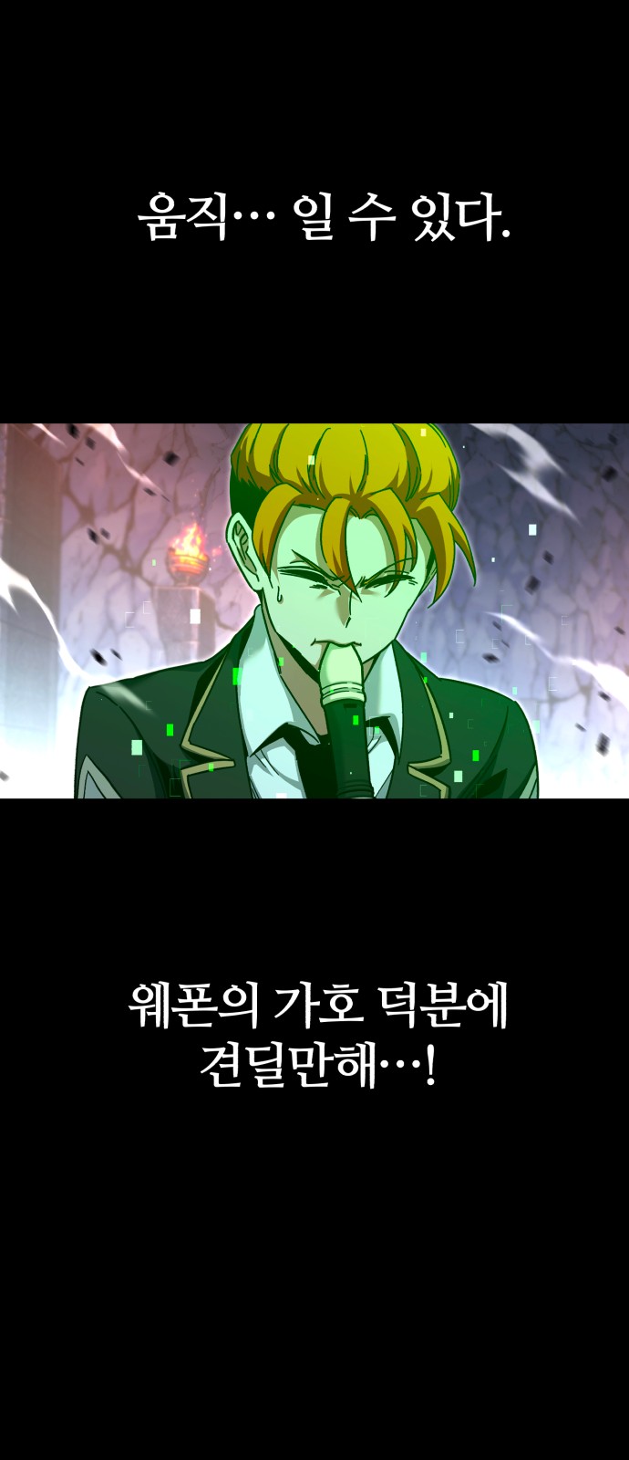 25 페이지