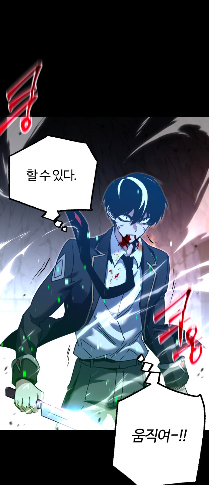 26 페이지