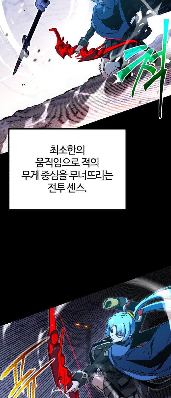59 페이지