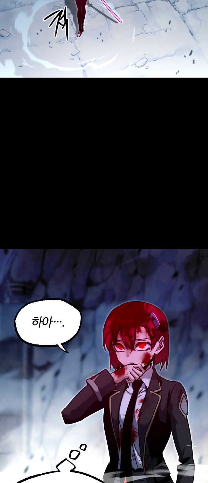 80 페이지