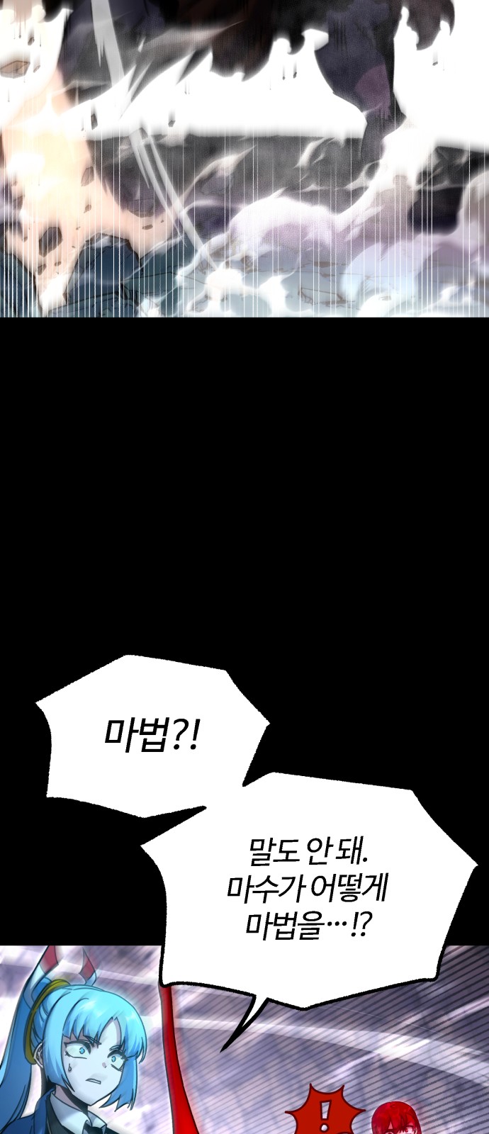 87 페이지