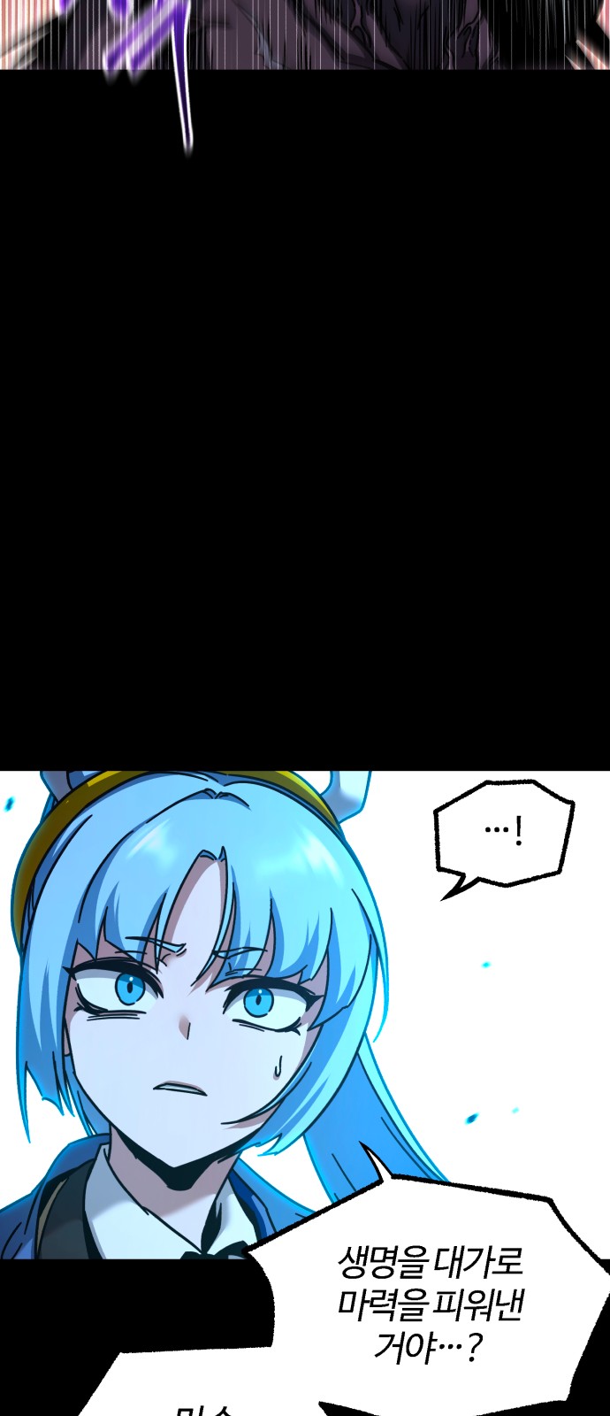 89 페이지