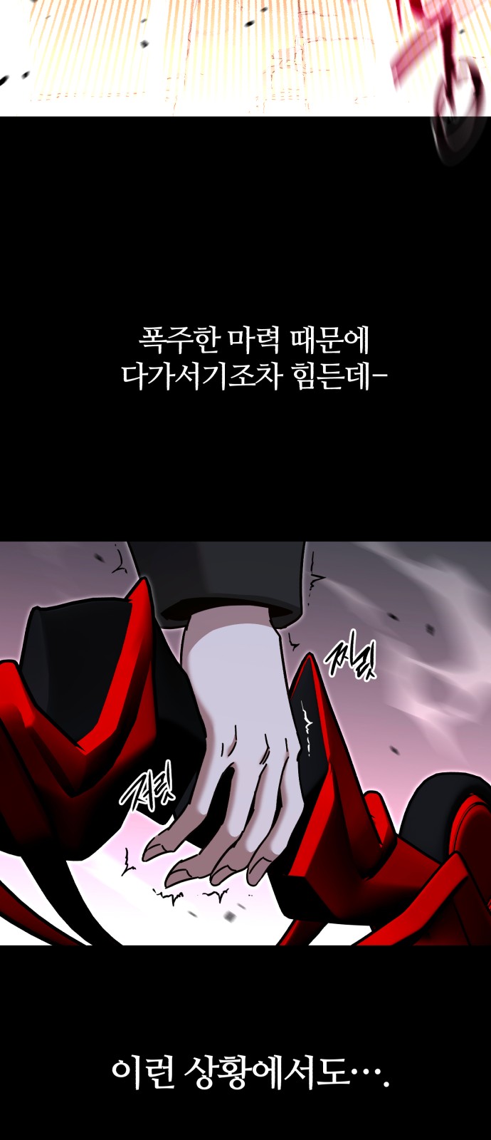 91 페이지