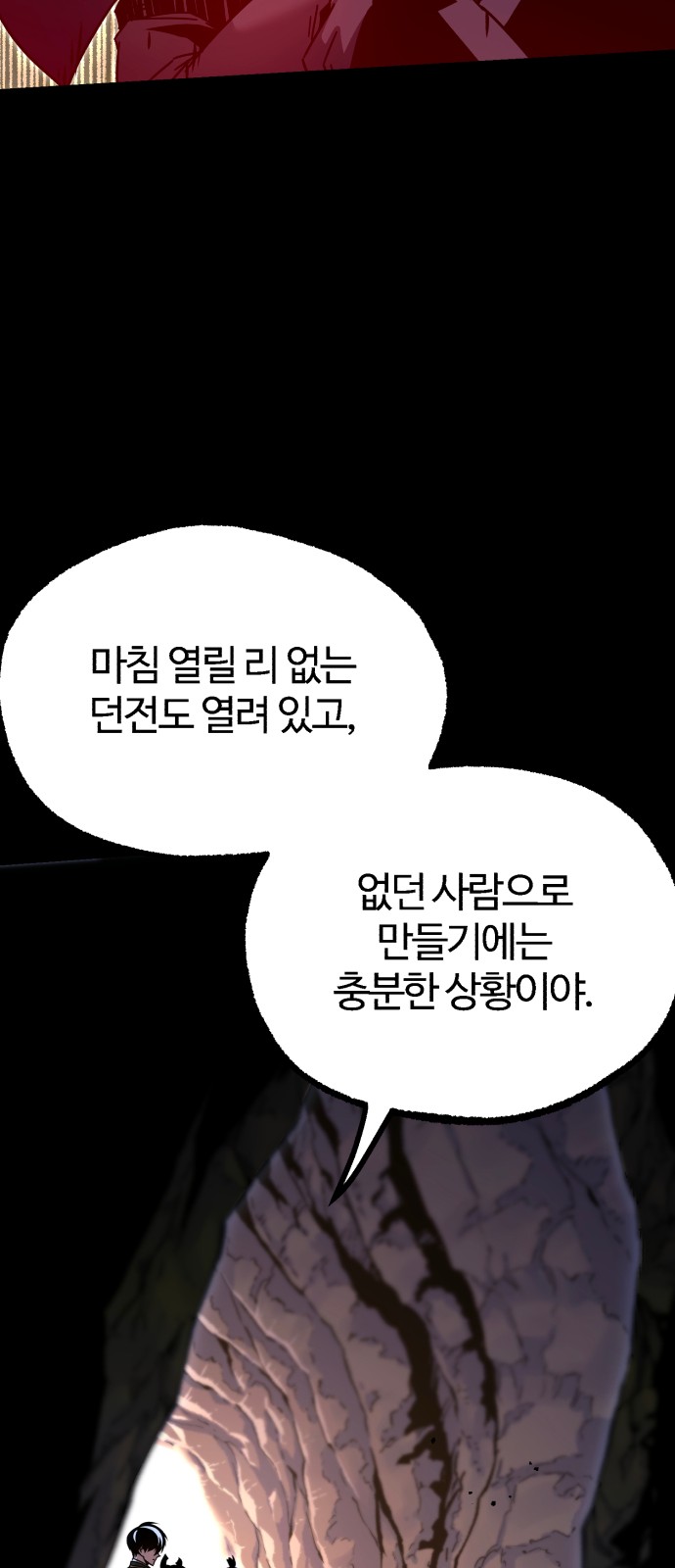 101 페이지