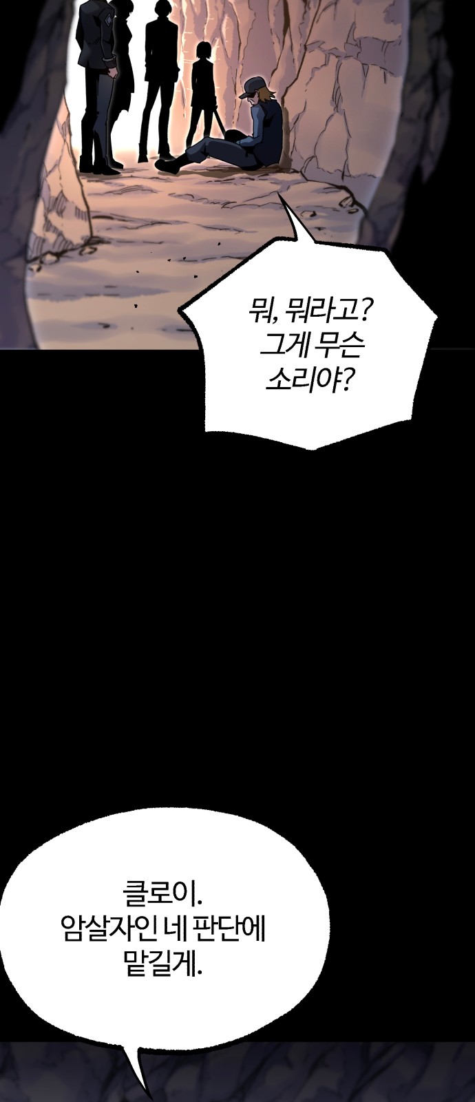 102 페이지